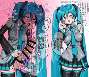 RATATO YEAH — hentai manga cover on Fhentai