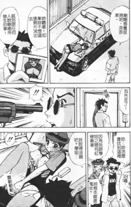 Page 126 of Gibo no Shitatari - preview thumbnail