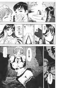 Page 52 of Gibo no Shitatari - preview thumbnail
