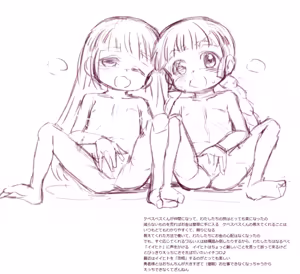 Page 1033 of 夕餉/Yuuge - preview thumbnail