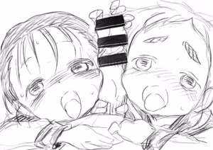 Page 1484 of 夕餉/Yuuge - preview thumbnail