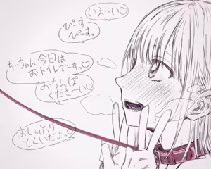 Page 1987 of 夕餉/Yuuge - preview thumbnail