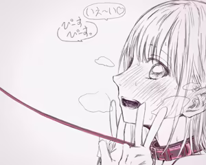 Page 1989 of 夕餉/Yuuge - preview thumbnail