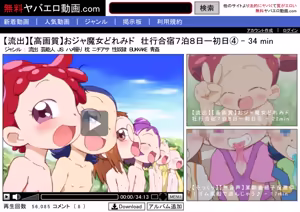 Page 199 of 夕餉/Yuuge - preview thumbnail