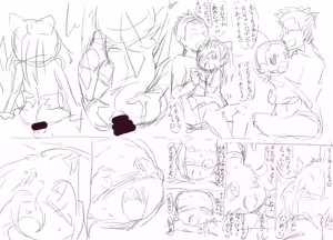 Page 119 of 夕餉/Yuuge - preview thumbnail