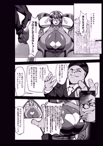 Page 1725 of Pixiv / FANBOX / Fantia / Twitter Collection - preview thumbnail