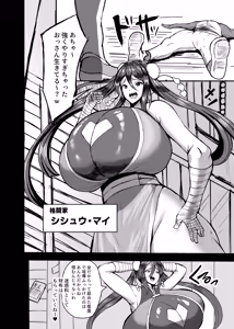Page 1731 of Pixiv / FANBOX / Fantia / Twitter Collection - preview thumbnail