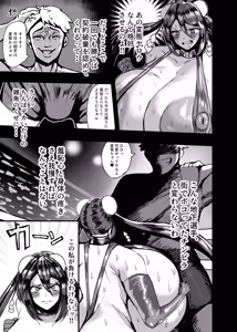 Page 1741 of Pixiv / FANBOX / Fantia / Twitter Collection - preview thumbnail
