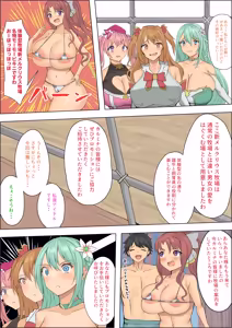 Page 579 of Pixiv / FANBOX / Fantia / Twitter Collection - preview thumbnail