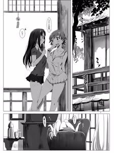 Page 251 of [Pixiv (Cont. + Twitter) ザシャ - preview thumbnail