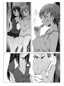 Page 252 of [Pixiv (Cont. + Twitter) ザシャ - preview thumbnail