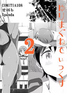 Page 319 of [Pixiv (Cont. + Twitter) ザシャ - preview thumbnail