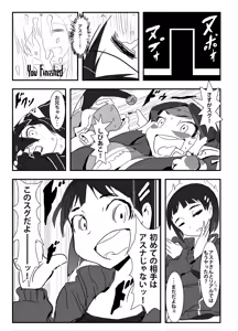 Page 374 of [Pixiv (Cont. + Twitter) ザシャ - preview thumbnail