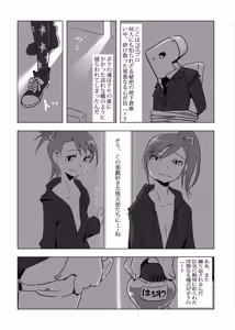 Page 396 of [Pixiv (Cont. + Twitter) ザシャ - preview thumbnail