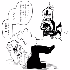 Page 1001 of 朝比奈 吉利 - preview thumbnail