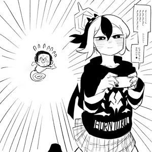 Page 1002 of 朝比奈 吉利 - preview thumbnail