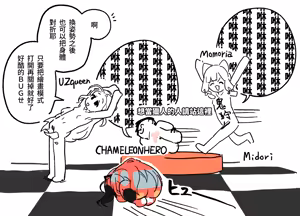 Page 171 of 朝比奈 吉利 - preview thumbnail