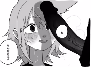 Page 275 of 朝比奈 吉利 - preview thumbnail