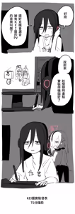 Page 450 of 朝比奈 吉利 - preview thumbnail