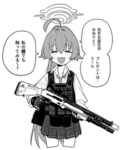 Page 572 of 朝比奈 吉利 - preview thumbnail