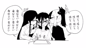 Page 702 of 朝比奈 吉利 - preview thumbnail