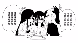 Page 703 of 朝比奈 吉利 - preview thumbnail
