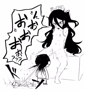 Page 795 of 朝比奈 吉利 - preview thumbnail
