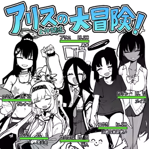 Page 863 of 朝比奈 吉利 - preview thumbnail