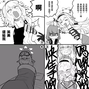 Page 956 of 朝比奈 吉利 - preview thumbnail
