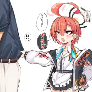 Page 320 of 四明両京 - preview thumbnail