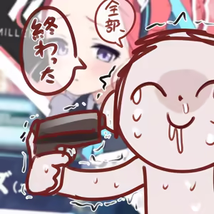 Page 507 of 四明両京 - preview thumbnail