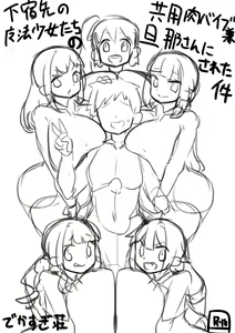 Page 1037 of アカン - preview thumbnail