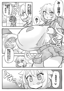 Page 1043 of アカン - preview thumbnail