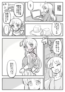 Page 1139 of アカン - preview thumbnail