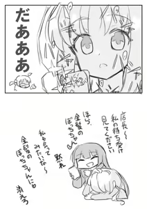 Page 1140 of アカン - preview thumbnail