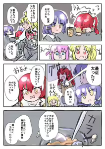 Page 1141 of アカン - preview thumbnail