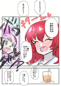 Page 1144 of アカン - preview thumbnail