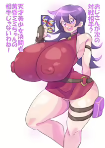 Page 1148 of アカン - preview thumbnail