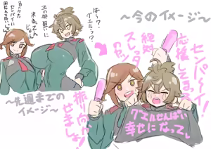 Page 1304 of アカン - preview thumbnail