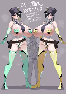 Page 290 of アカン - preview thumbnail