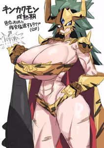 Page 328 of アカン - preview thumbnail
