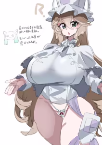 Page 537 of アカン - preview thumbnail