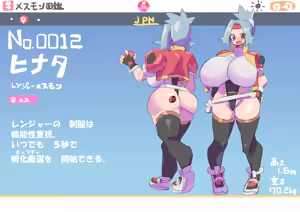 Page 735 of アカン - preview thumbnail