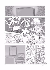 Page 790 of アカン - preview thumbnail