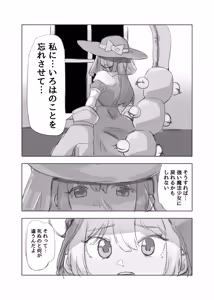 Page 801 of アカン - preview thumbnail