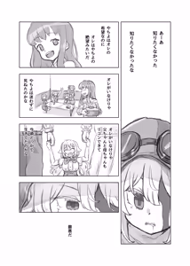 Page 804 of アカン - preview thumbnail