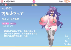 Page 813 of アカン - preview thumbnail
