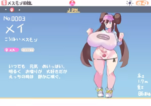 Page 815 of アカン - preview thumbnail