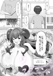 Page 31 of 盆場家 - preview thumbnail
