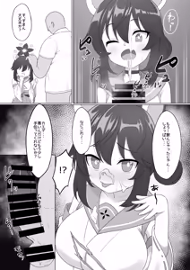 Page 56 of 盆場家 - preview thumbnail